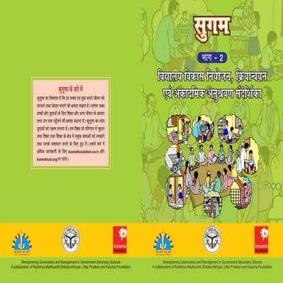 8. participatory school planning, implementation and academic monitoring manual (part ii)