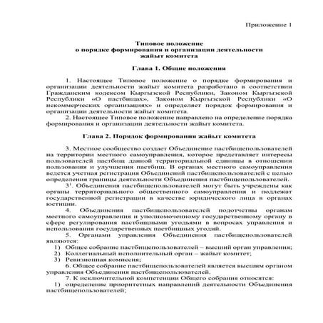 8-pdf