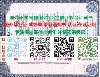 哪里可以制作假的高仿澳大利亚新南威尔士州出生证明