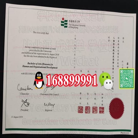Hong Kong Metropolitan University Diploma Degree Transcript | PDF