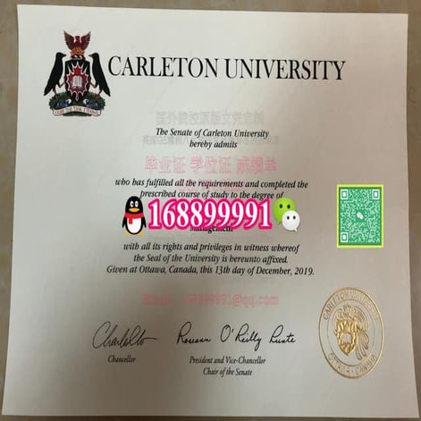 University of Waterloo degree offer diploma Transcript | PDF