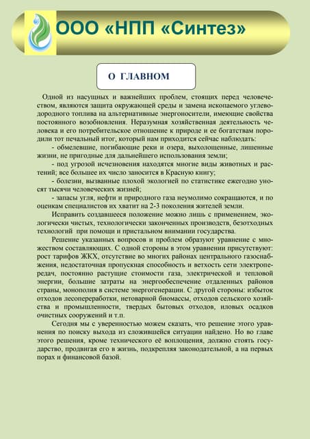 Effectuation theory of entrepreneurship | PDF | Business | Business and ...