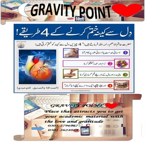 8-Difference between phrase and clause