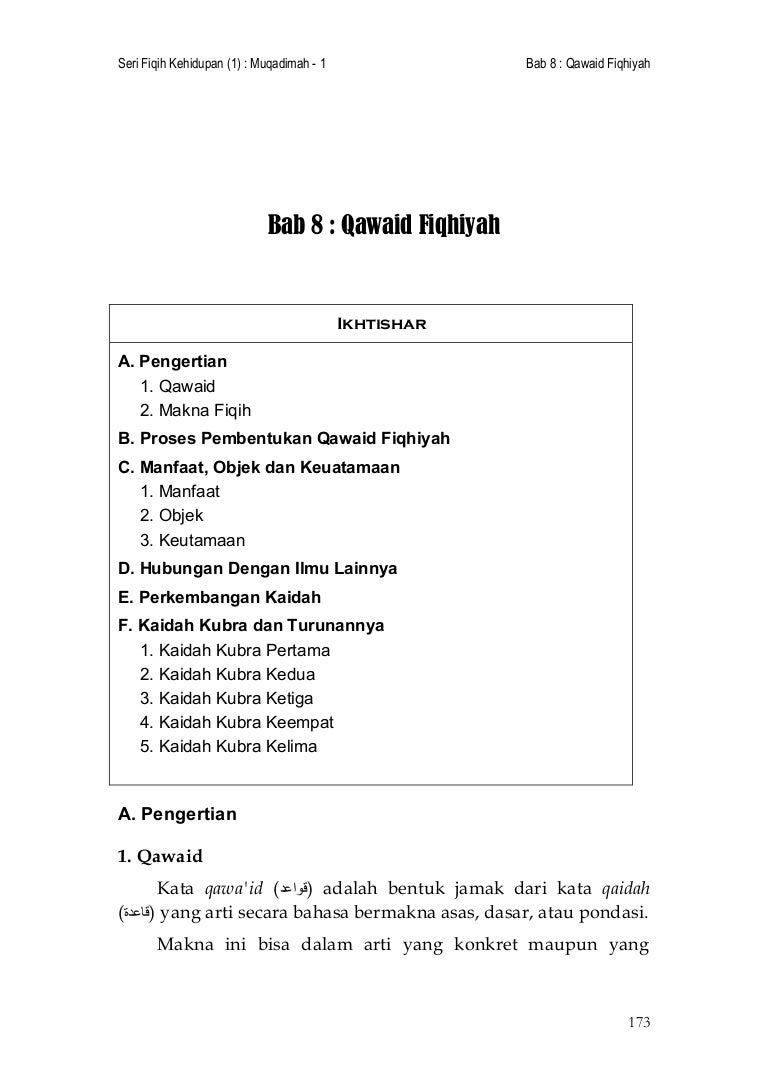 8 Qowaid Fiqhiyah