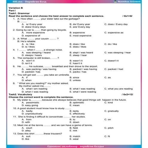 800.mn   2014 english b by byambaa avirmed