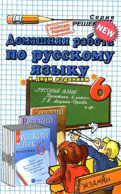 Тесты По Алгебре. 8 Класс. К Учебнику Макарычева Ю.Н. И Др. | PDF