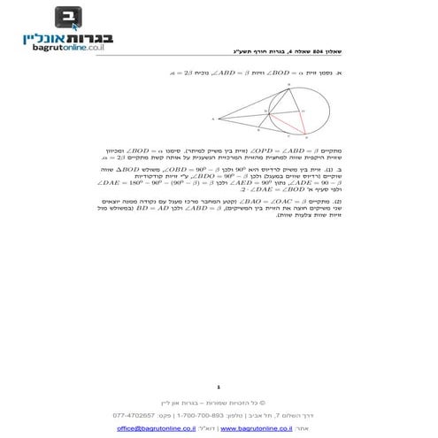 804 4 | PDF