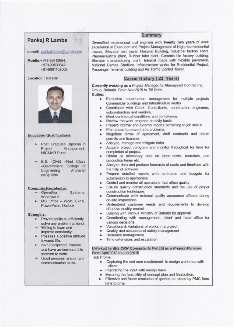 scan cv