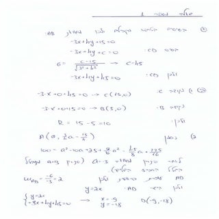 שאלון 807 פתרון מלא (1)