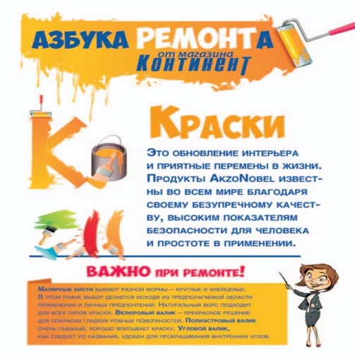 Номер 81 | PDF