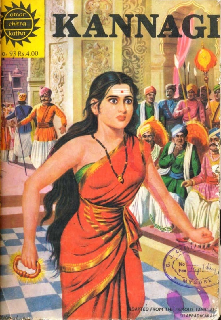 81017509 Amar Chitra Katha Kannagi 81017509 Amar Chitra Katha Kannagi