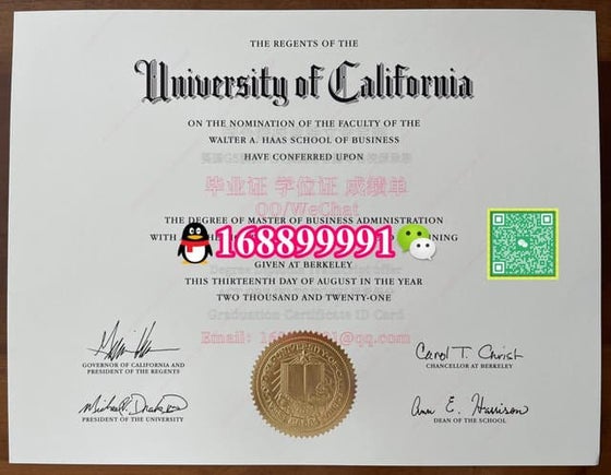 University of California Los Angeles degree offer diploma Transcript | PPT