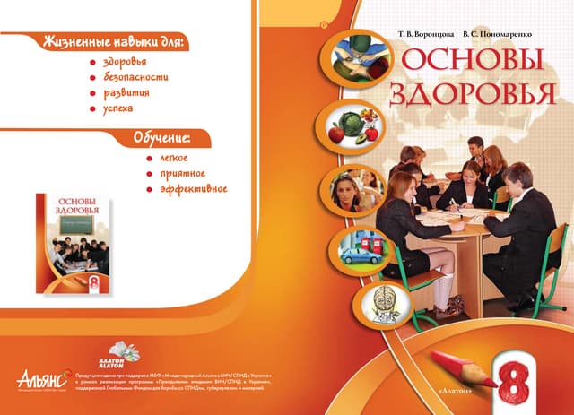 Академия Коммуникаций Wordshop 30.09.2013