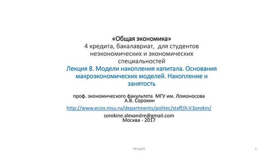 Technology & Education | PPT