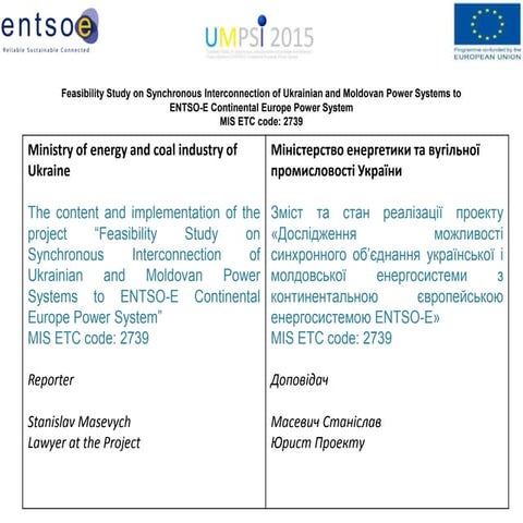 Presentation_Synchronous interconnection of Ukrainian and Moldovan power syst...