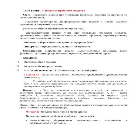 83 | PDF