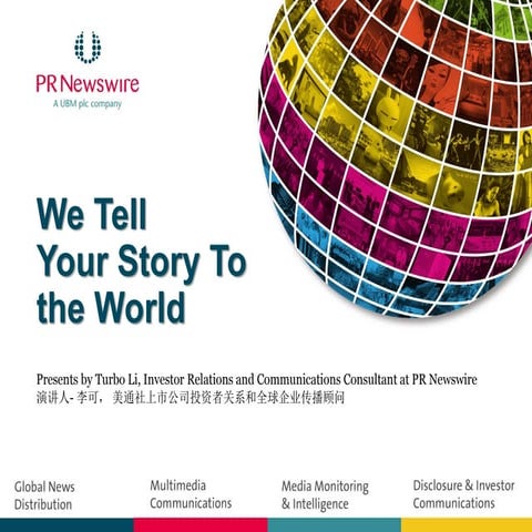 PR Newswire PR intro