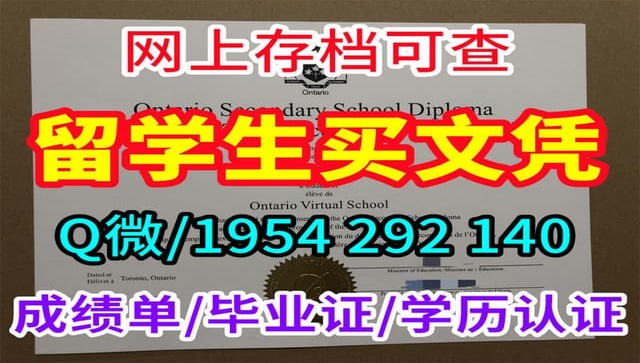 英国篇：伯恩茅斯大学文凭学历证书毕业证书办理