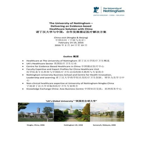 Evidence-Base Healthcare Brochure_EnCn
