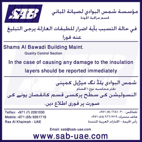 Declaration sab | PDF