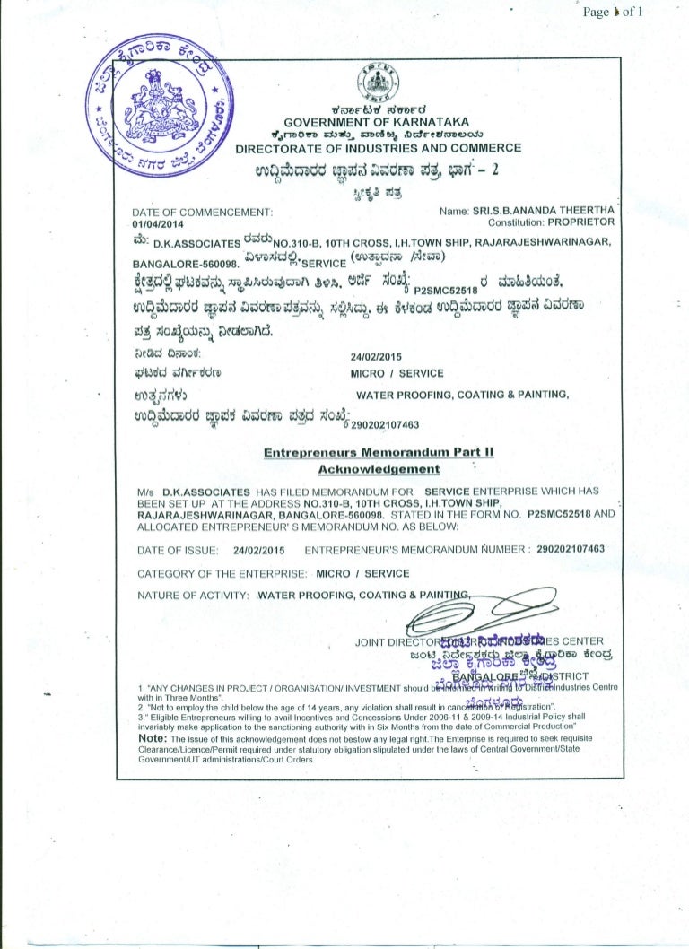 SSI Certificate