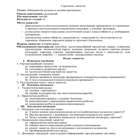 Рецепти різдвяних пампушків