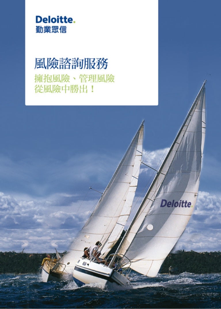 Tw Ers Brochure Tw Ers Brochure