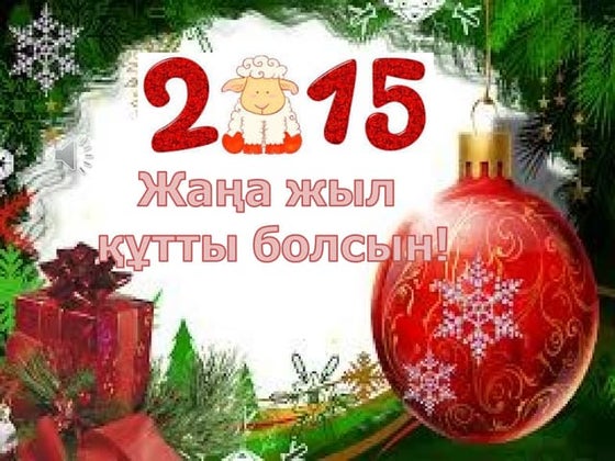 ффыввввв | PPTX