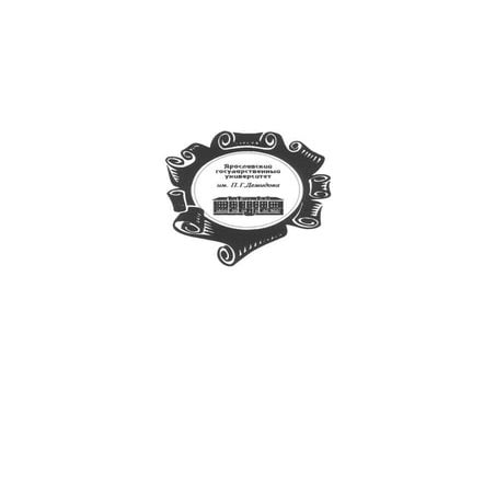 849.инновационное развитие экономики сущность, стратегии, измерение