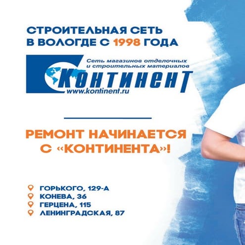 Номер 85 | PDF