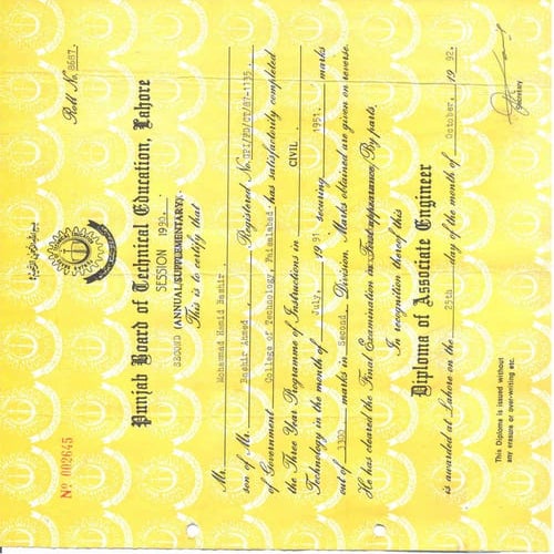DAE hamid 1991 P-5 | PDF