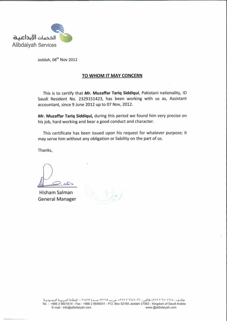 experience leeter al ibdaiyah sample verification of employment letters