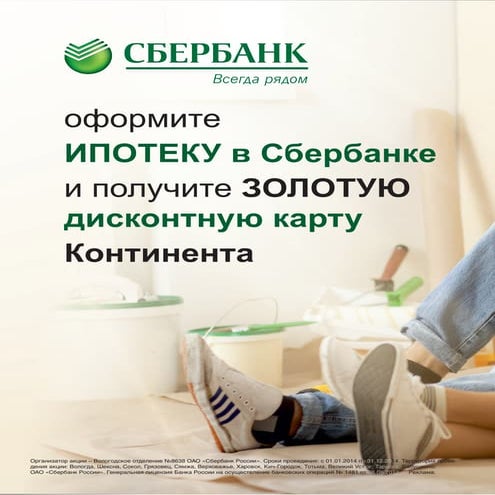 Номер 86 | PDF | Free Download