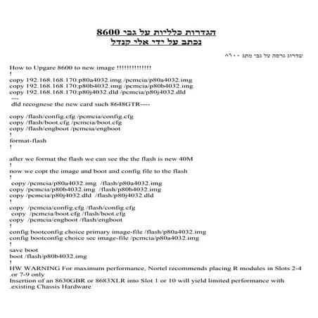 Genaral Configuration 8600 Nortel