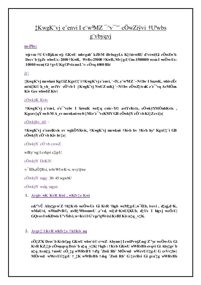 Printing Training Manual