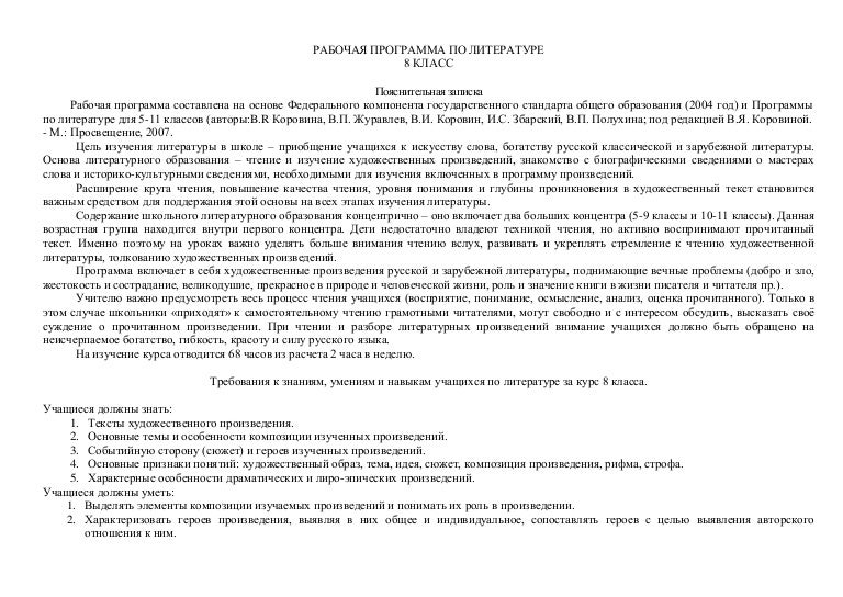 Изображение