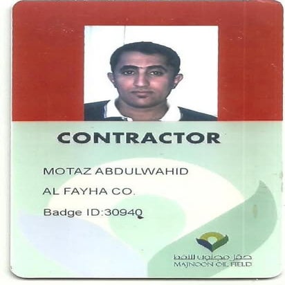 shell ID CARD