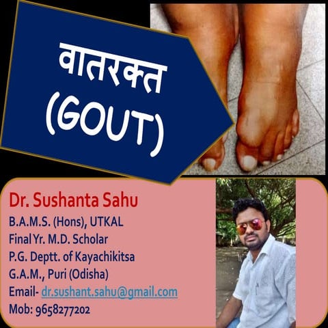 GOUT | PPTX
