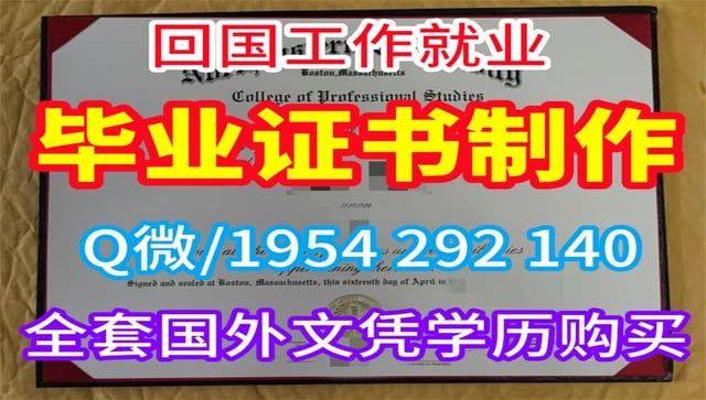 如何办理西三一大学成绩单改成绩
