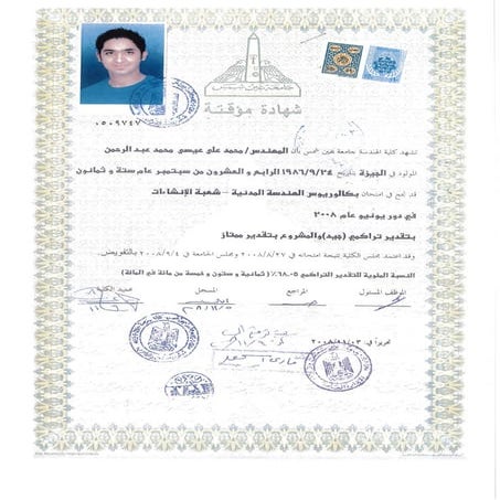 Mtech - Degree Certificate | PDF
