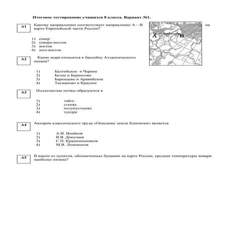 8 _8_ | PDF