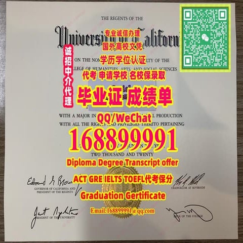 UCR毕业证 | PPT