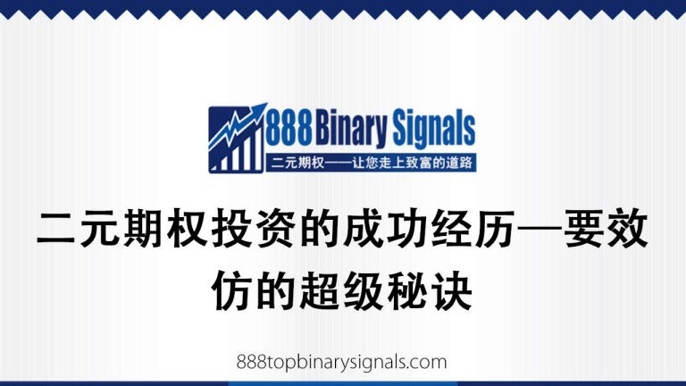 Binary options success stories reddit
