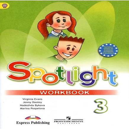892 английский яз 3кл. spotlight-3 раб. тетрадь быкова, дули-2016 -87с ...