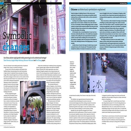 Wapan Technique used in Ningbo Historic Museum to Revive Traditional ...