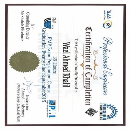 Pace certificate | PDF