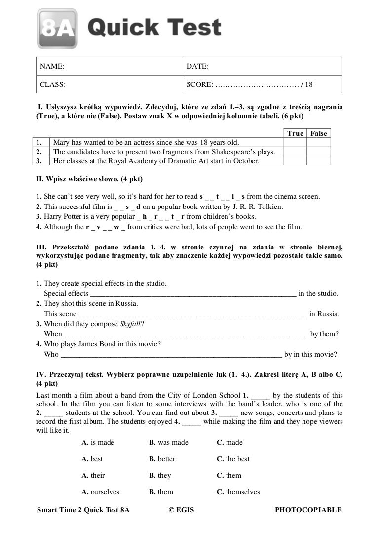 Smart Test Smart Test