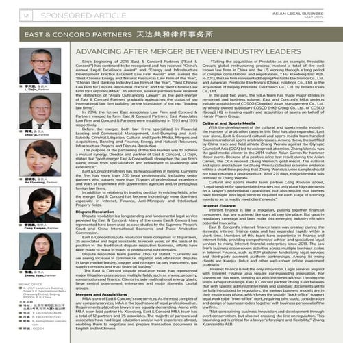 Advancing After Merger Between Industry Leaders