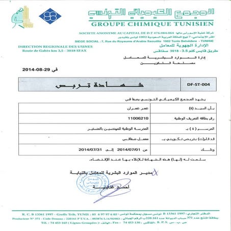 groupe chimique tunisien