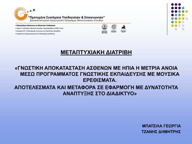 Thesis Presentation
